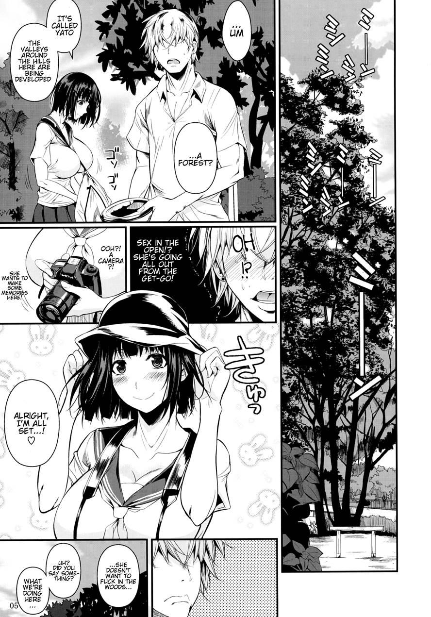 Mushijo 1