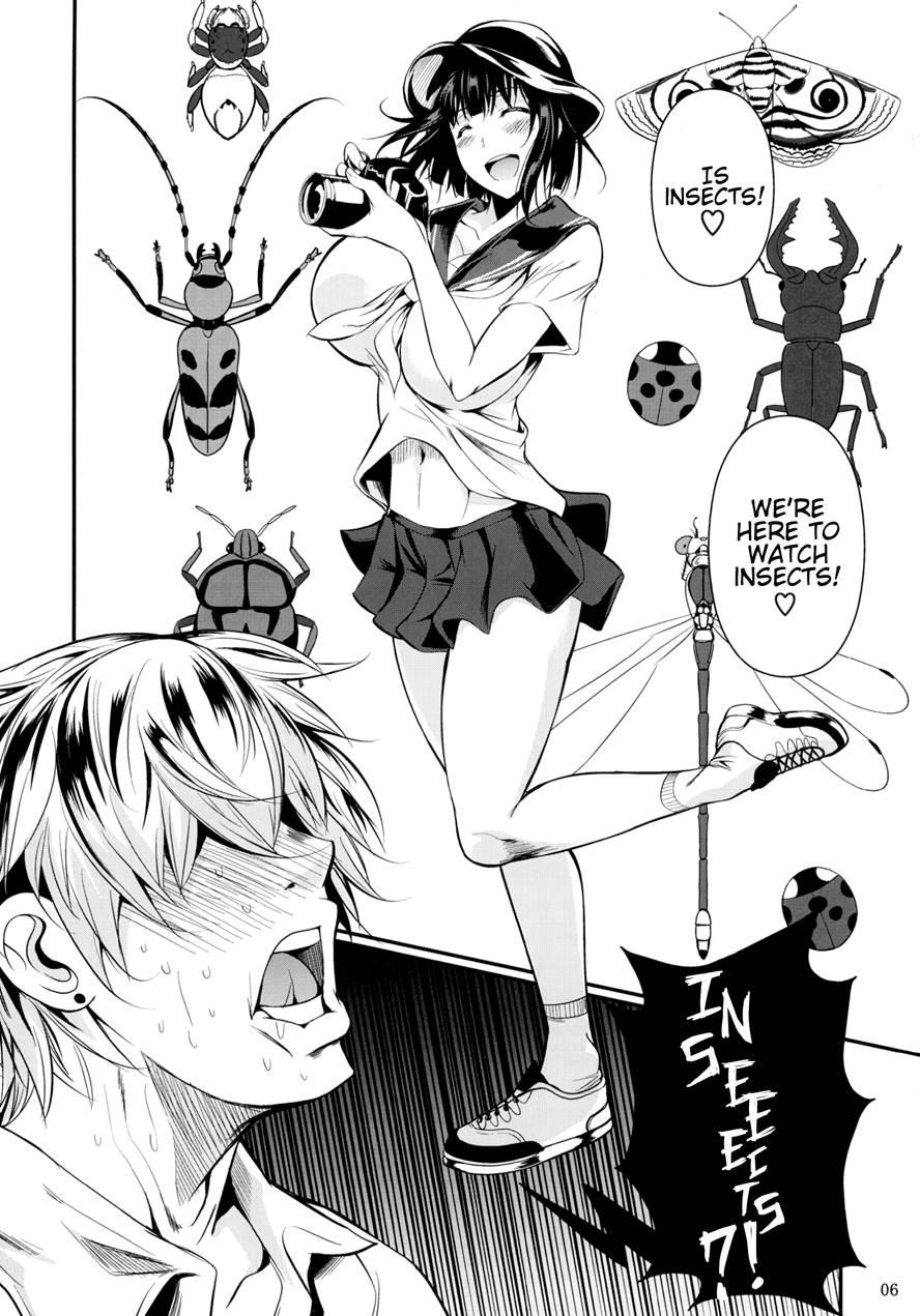 Mushijo 1