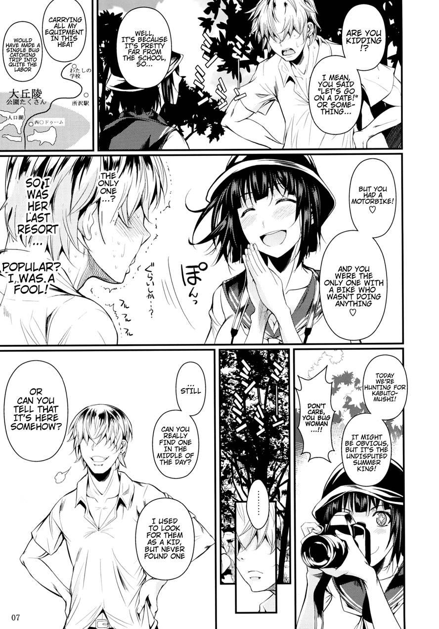 Mushijo 1