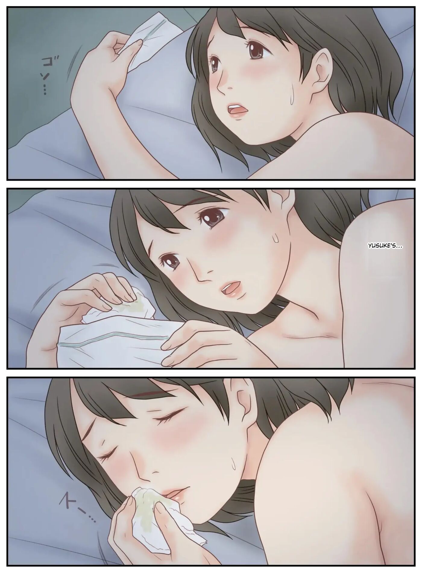 Musuko Ni Mirareta Onanie 1