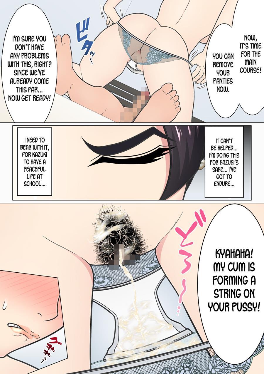 Musuko No Doukyuusei O Dorobou Atsukai Shite Shimatta Bakkari Ni... ~shitagi Feti No Warugaki Ni Yowami O Nigirarete Shimatta Tsuyoki Mama~ 1