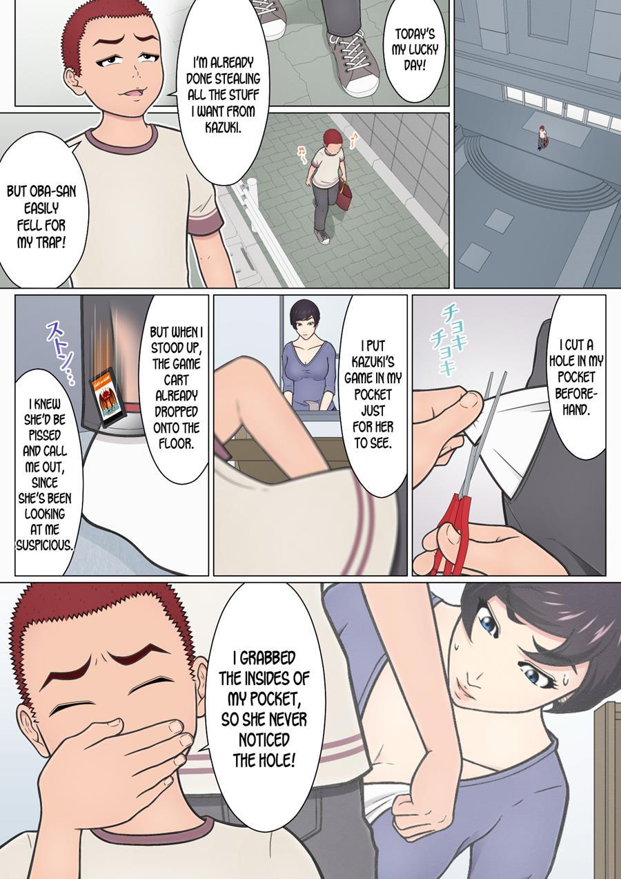 Musuko No Doukyuusei O Dorobou Atsukai Shite Shimatta Bakkari Ni... ~shitagi Feti No Warugaki Ni Yowami O Nigirarete Shimatta Tsuyoki Mama~ 1