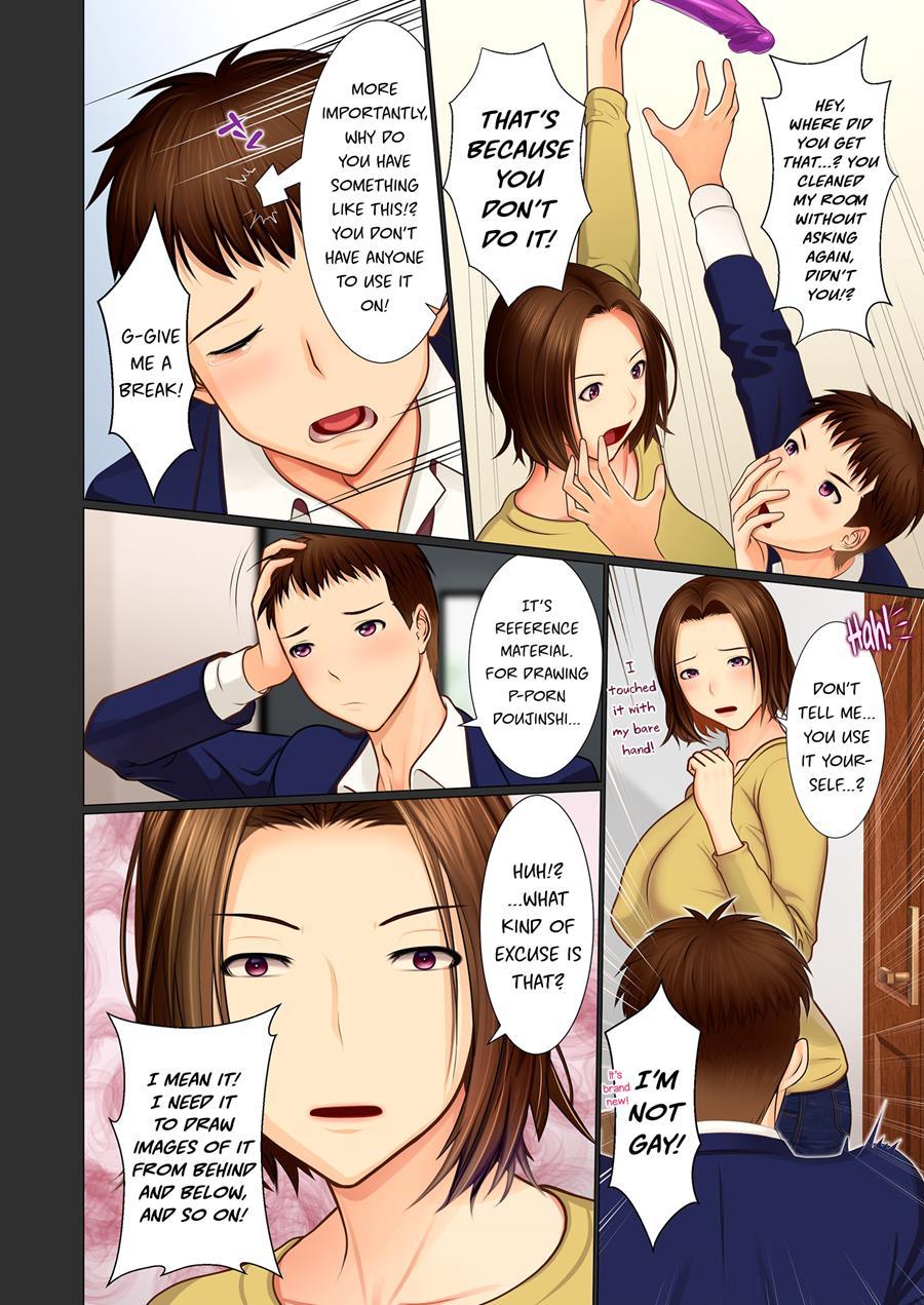 Musuko No Omocha ~boshi O Tsunagu Haitoku No Yokubou~ 1