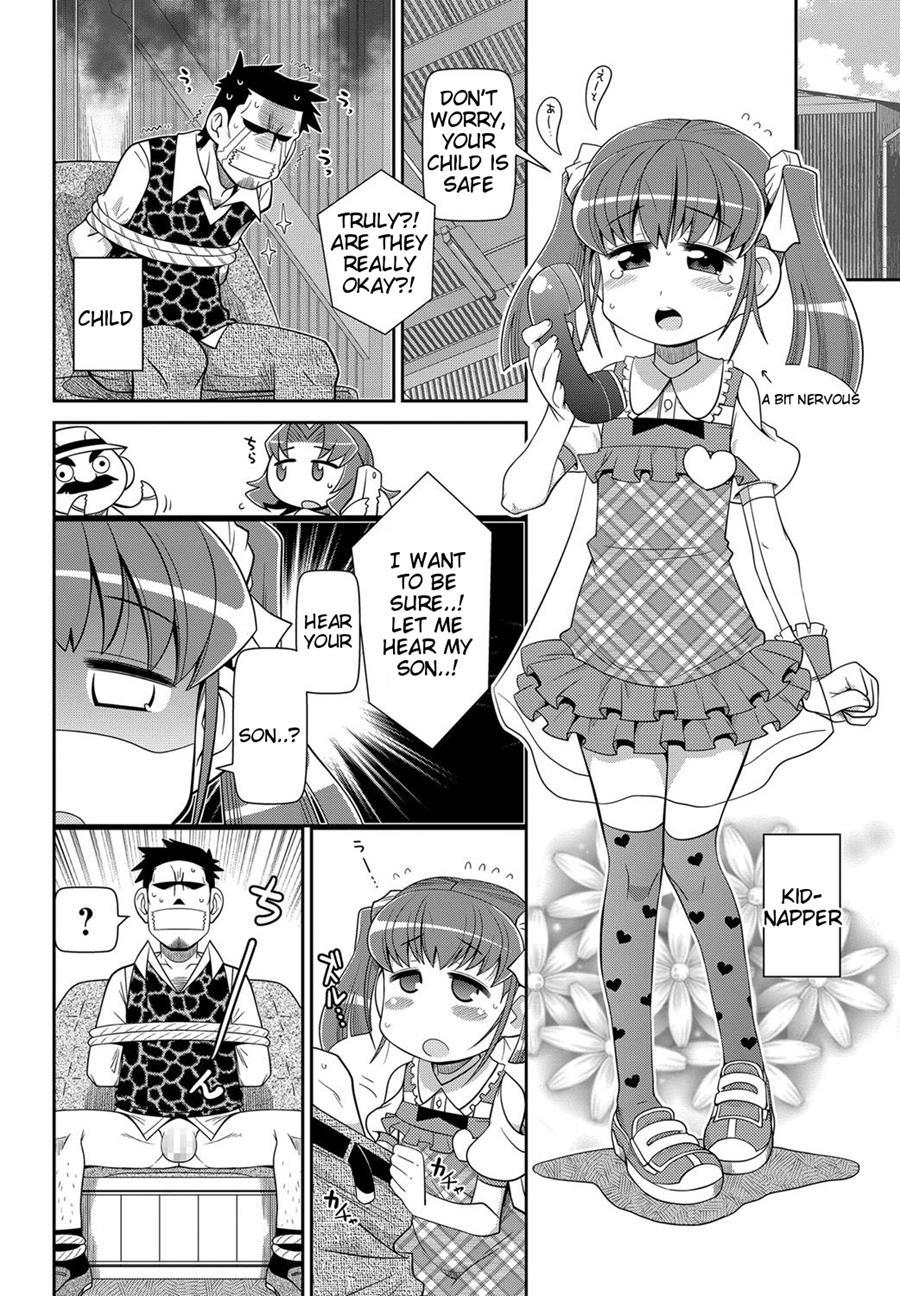 Musuko Wa Azukatta 1
