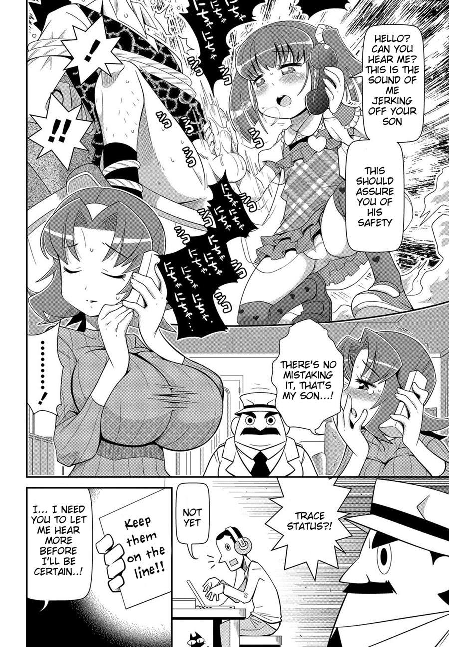 Musuko Wa Azukatta 1