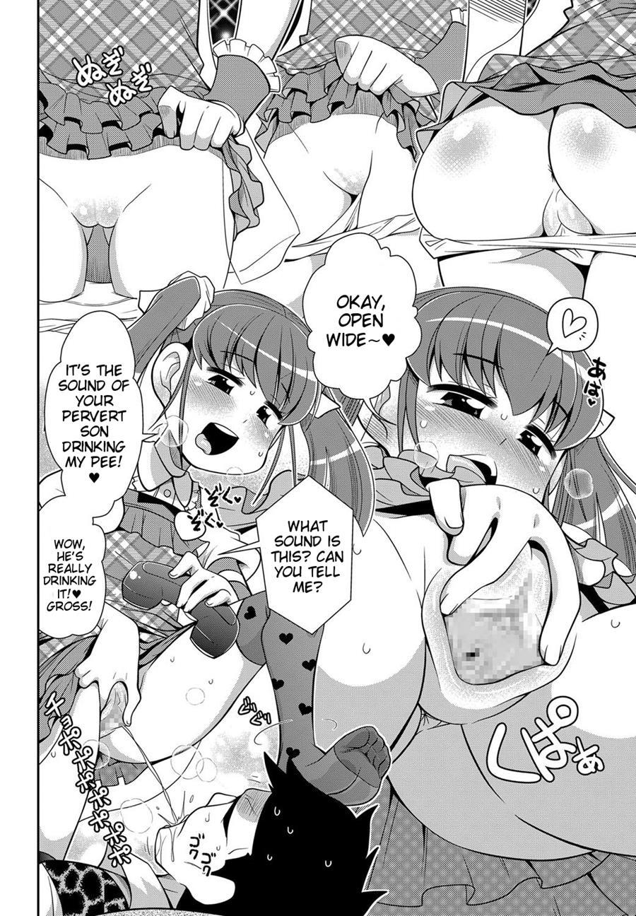 Musuko Wa Azukatta 1