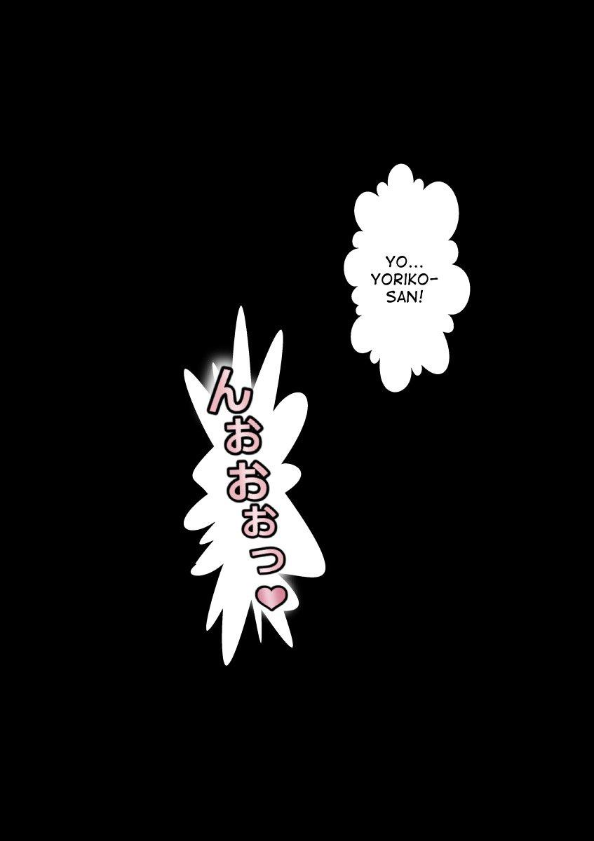 Musume No Kyoudai No Anoko O Watashi Ga Yuuwaku Shiteshimatta Hi 1