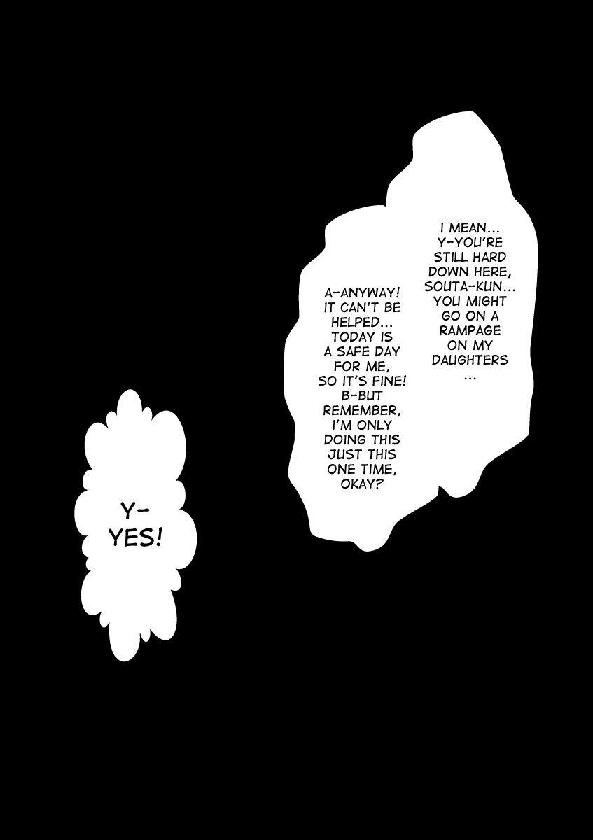 Musume No Kyoudai No Anoko O Watashi Ga Yuuwaku Shiteshimatta Hi 1