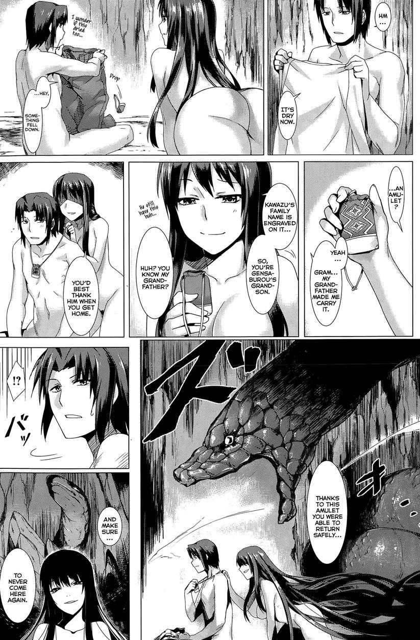Musume To Kawazu 1