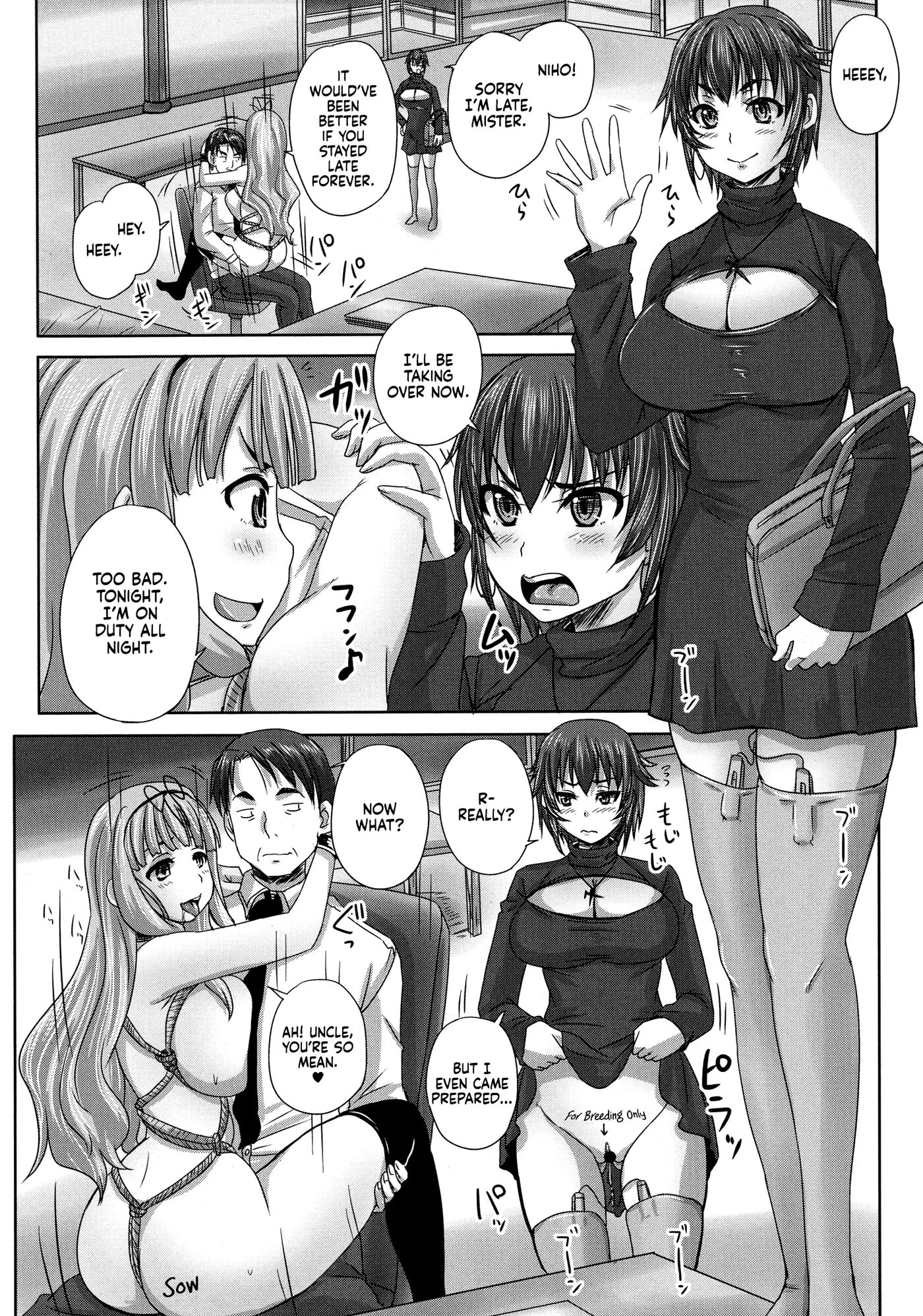 Musume-tachi No Formariage 1