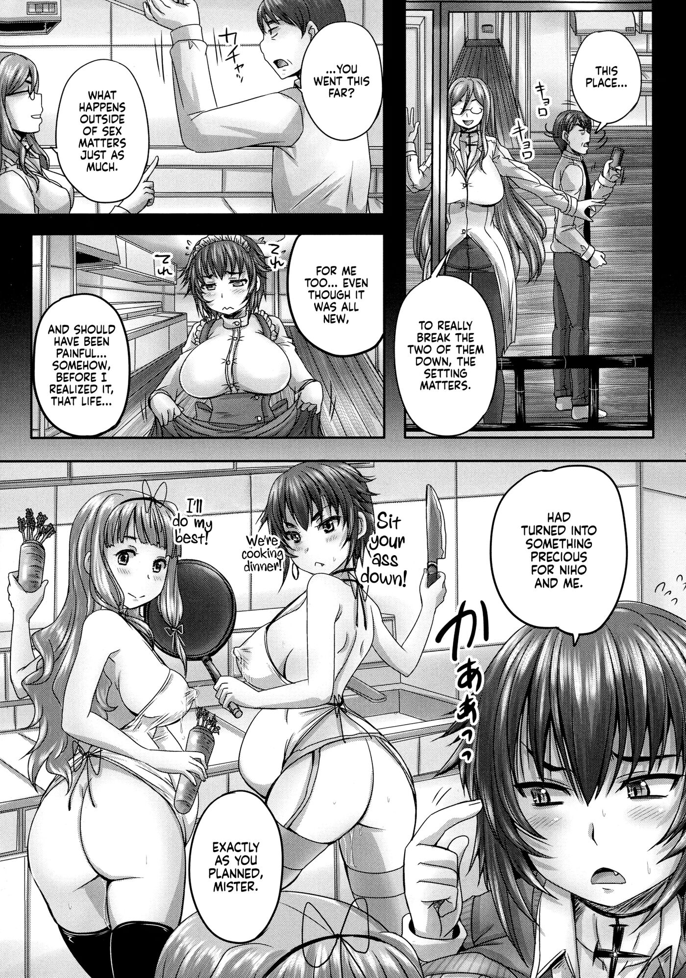 Musume-tachi No Formariage 1