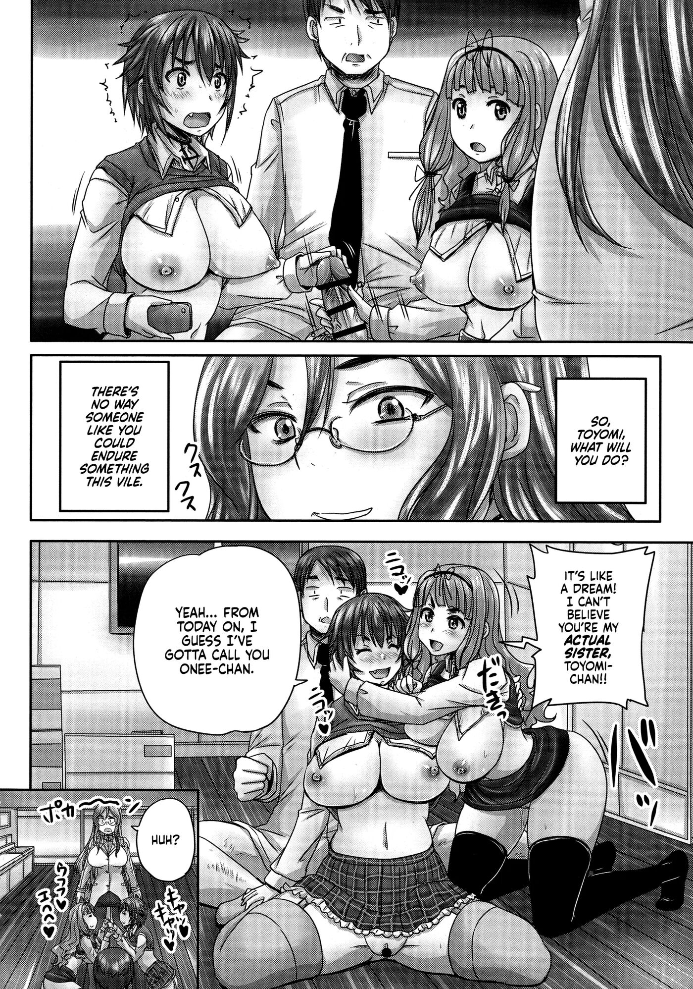 Musume-tachi No Formariage 1