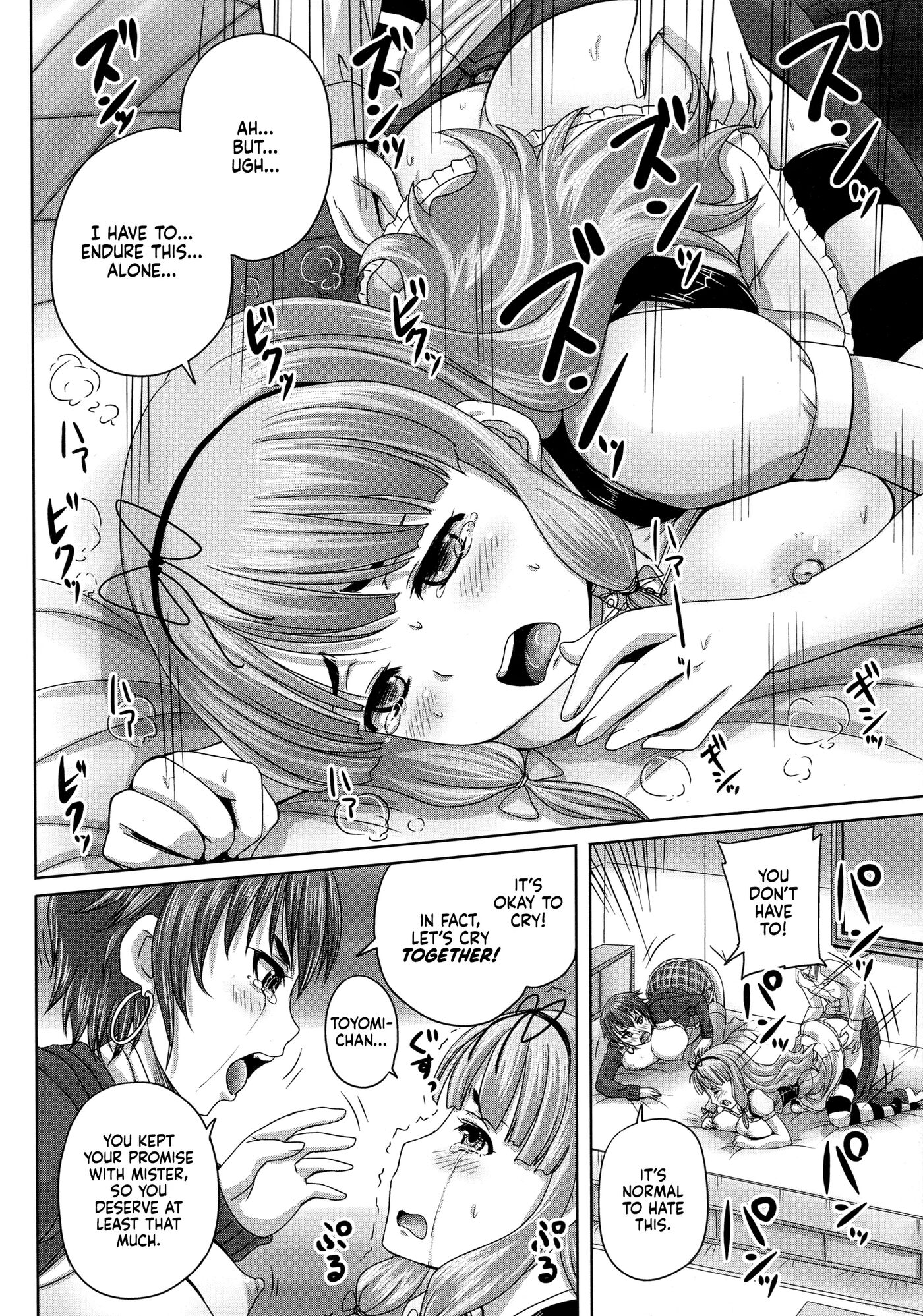 Musume-tachi No Formariage 1