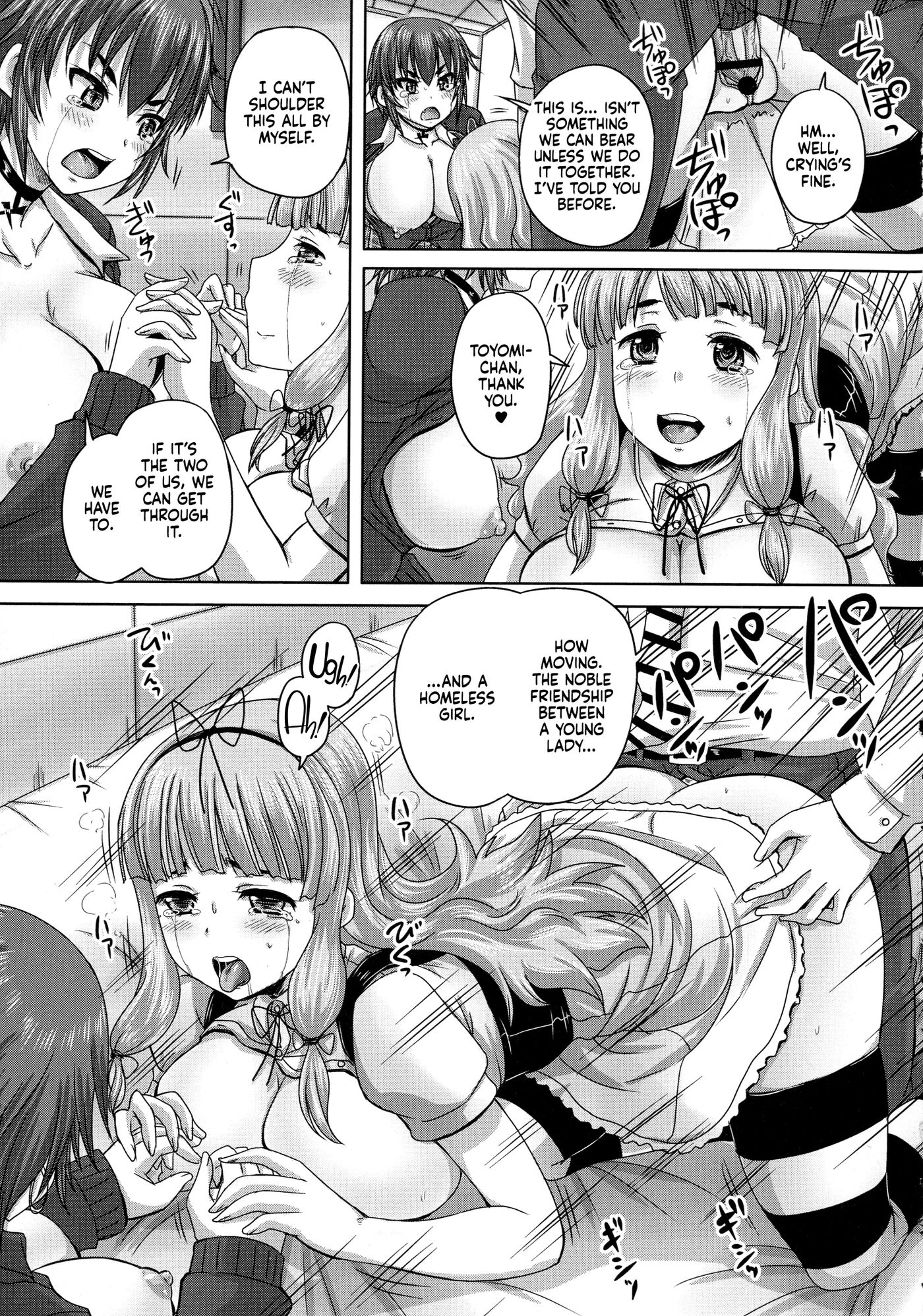 Musume-tachi No Formariage 1