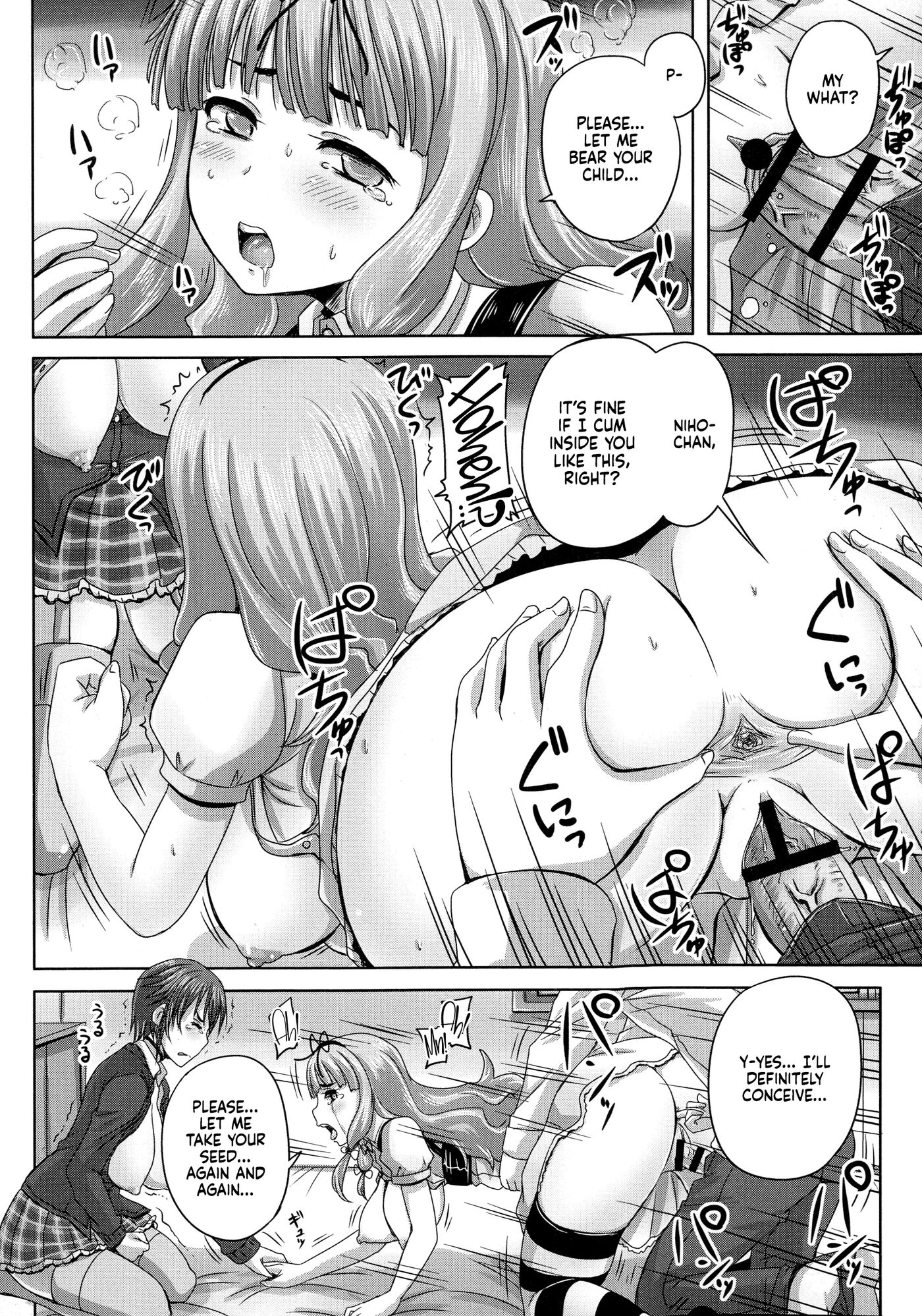 Musume-tachi No Formariage 1