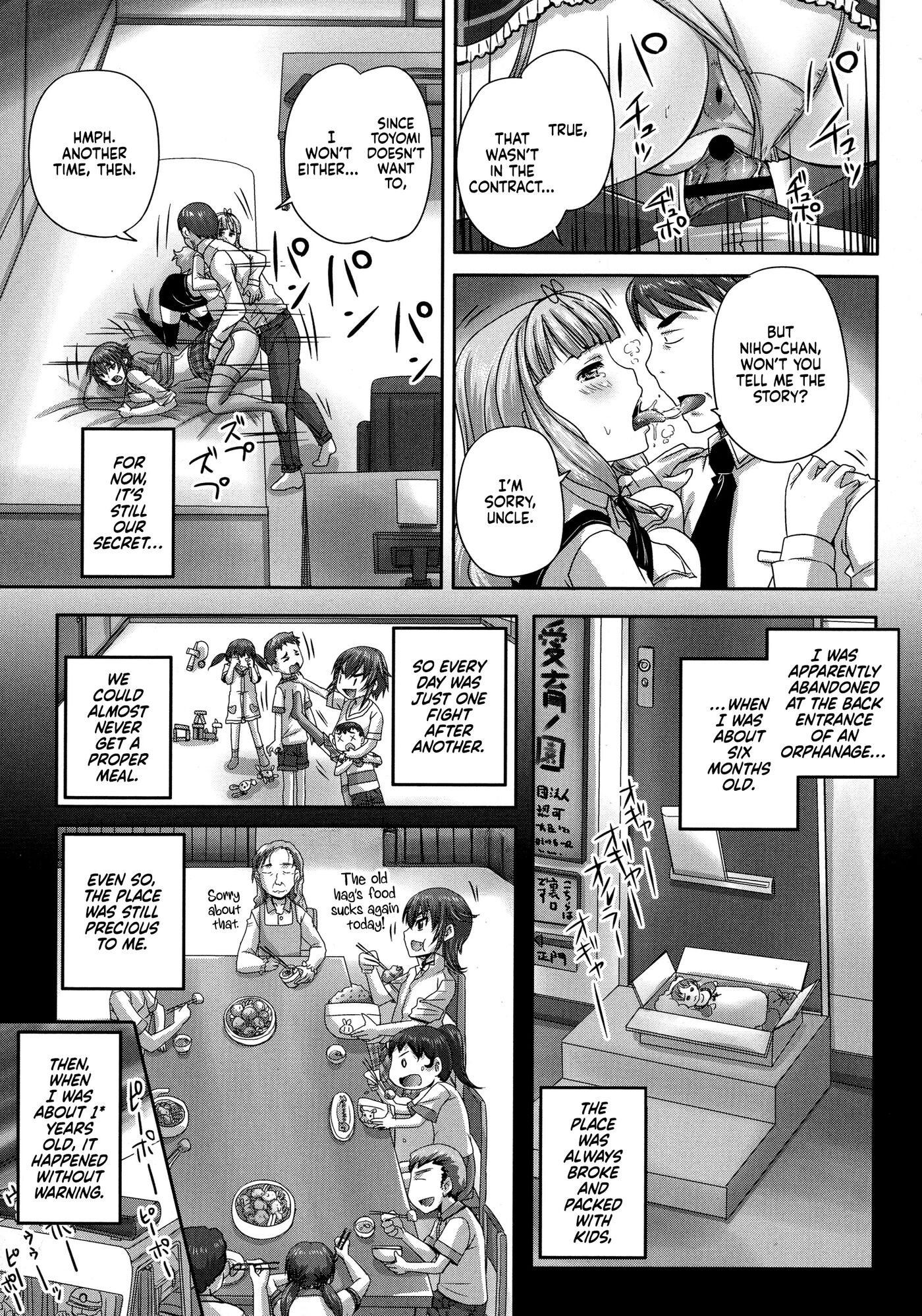 Musume-tachi No Formariage 1