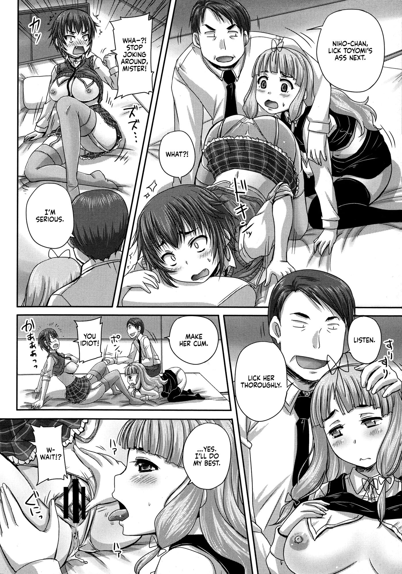 Musume-tachi No Formariage 1