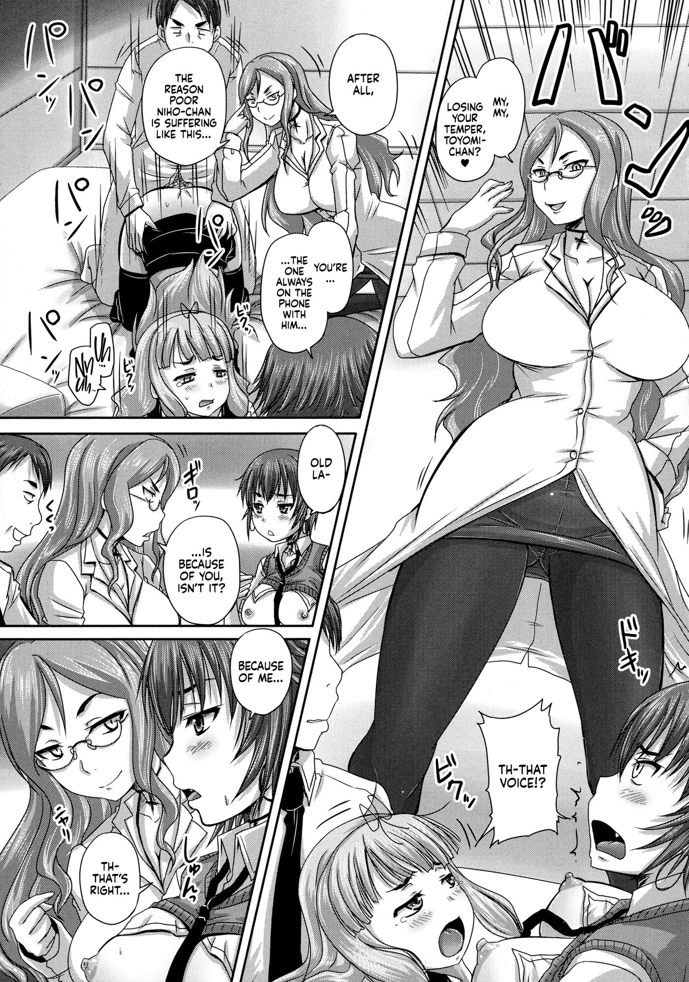 Musume-tachi No Formariage 1