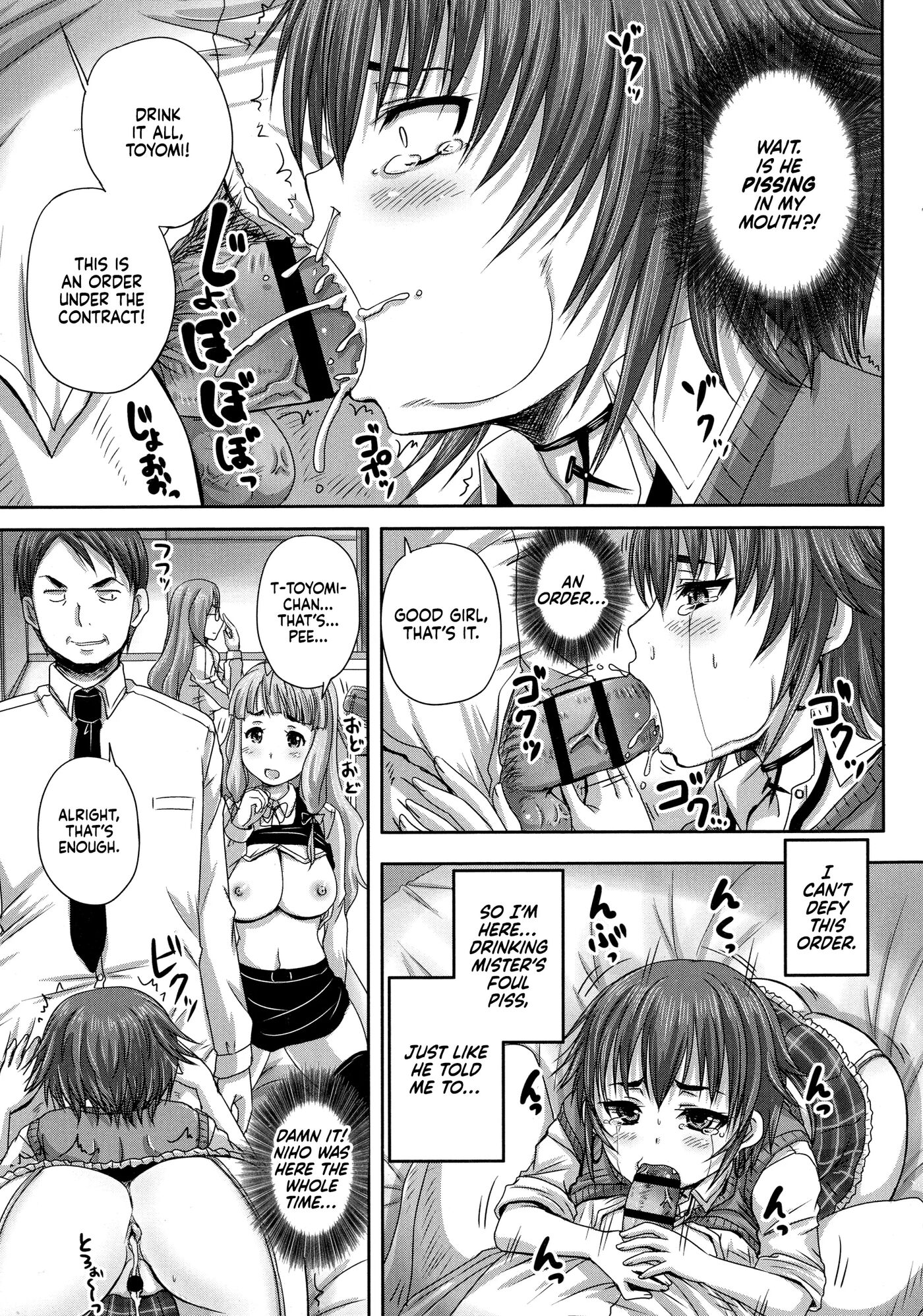 Musume-tachi No Formariage 1