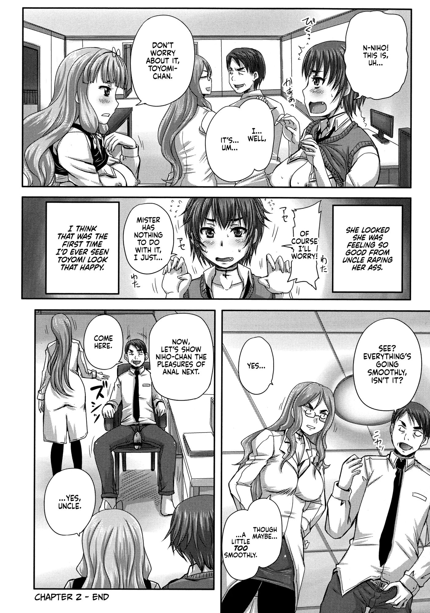 Musume-tachi No Formariage 1