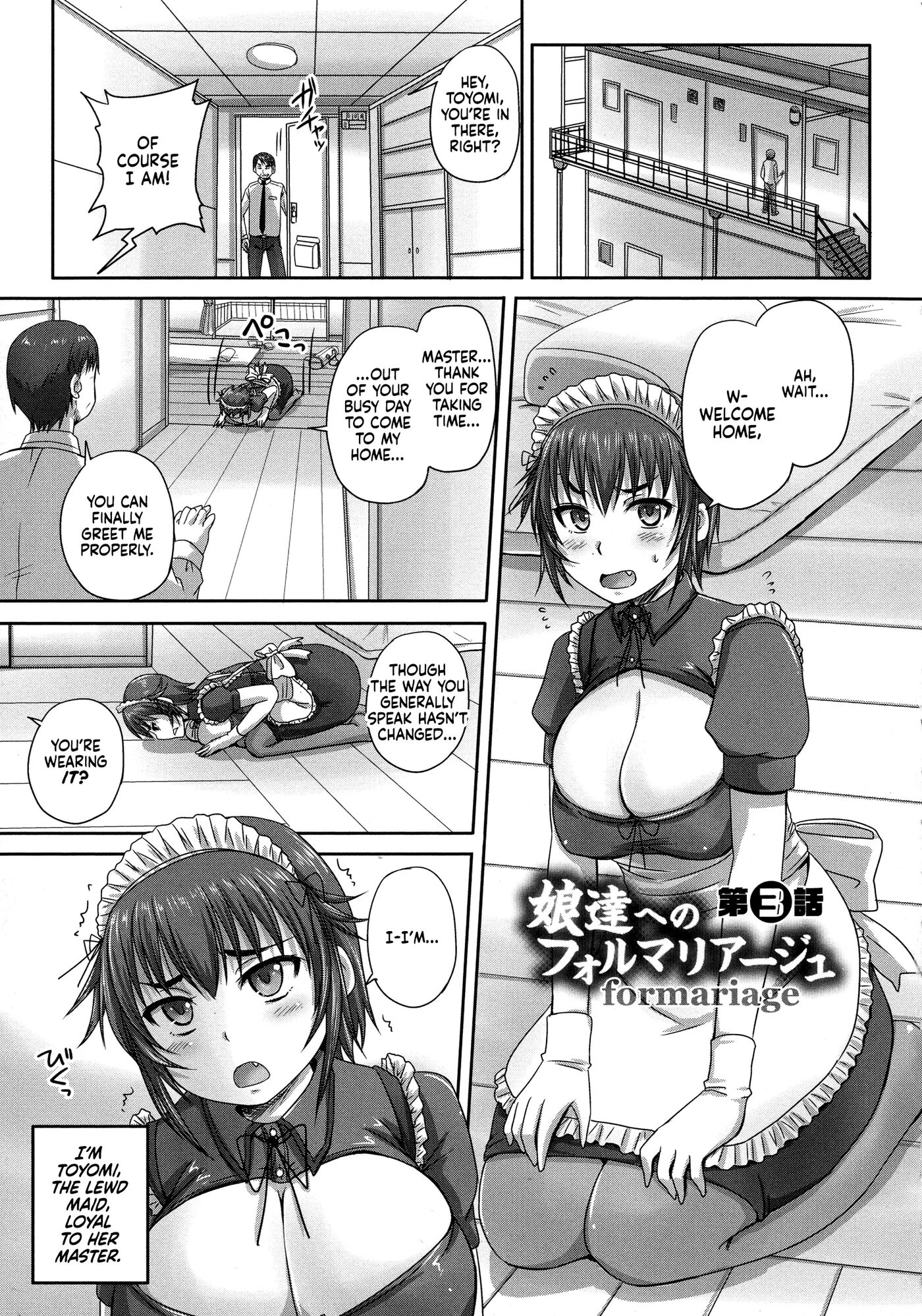 Musume-tachi No Formariage 1
