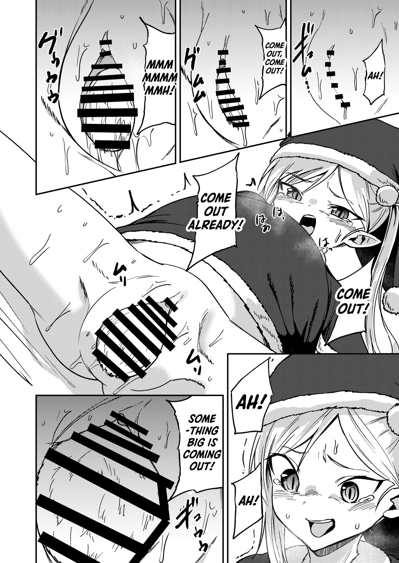 Mutsuki's Childbirth Gift 1