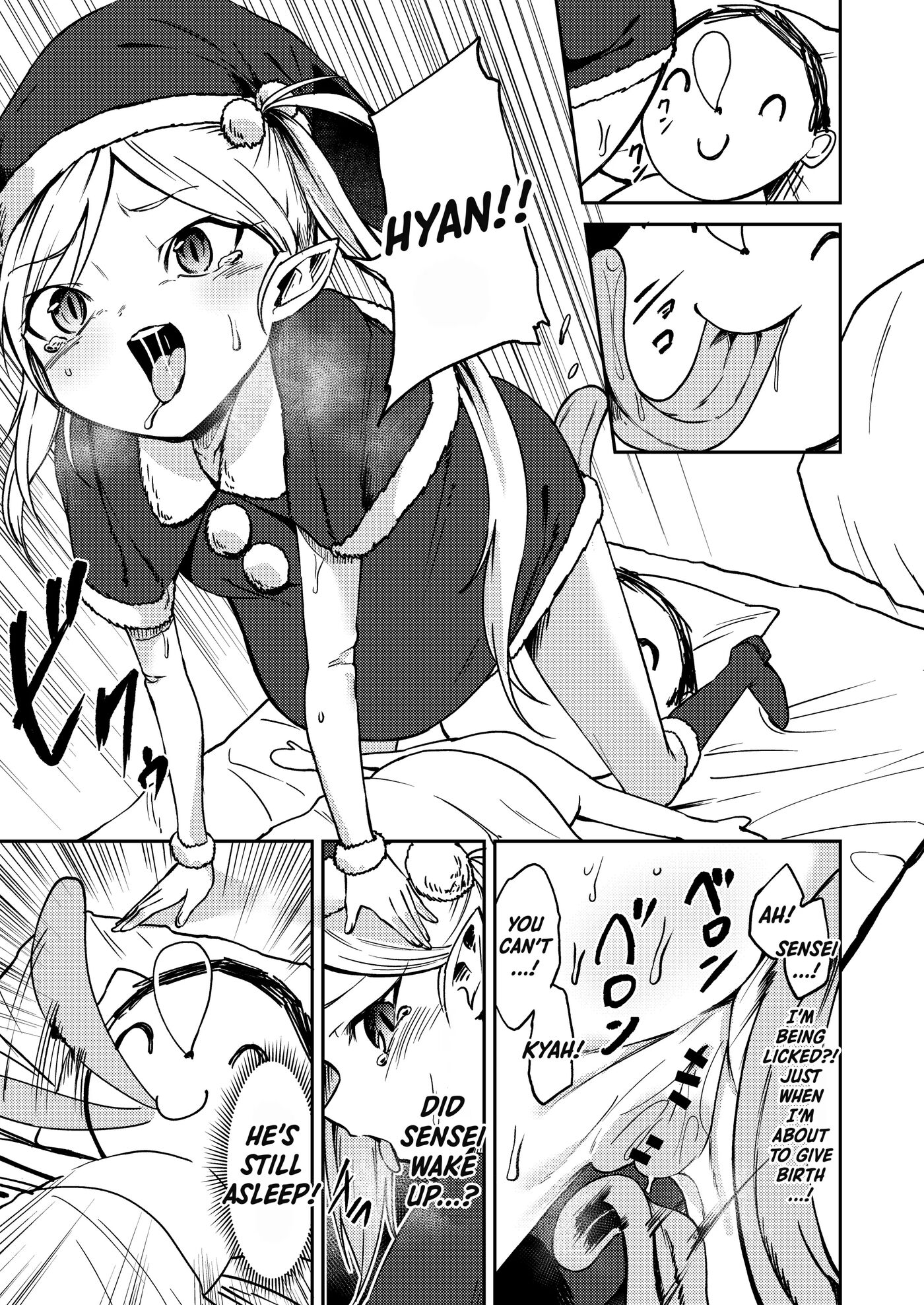 Mutsuki's Childbirth Gift 1