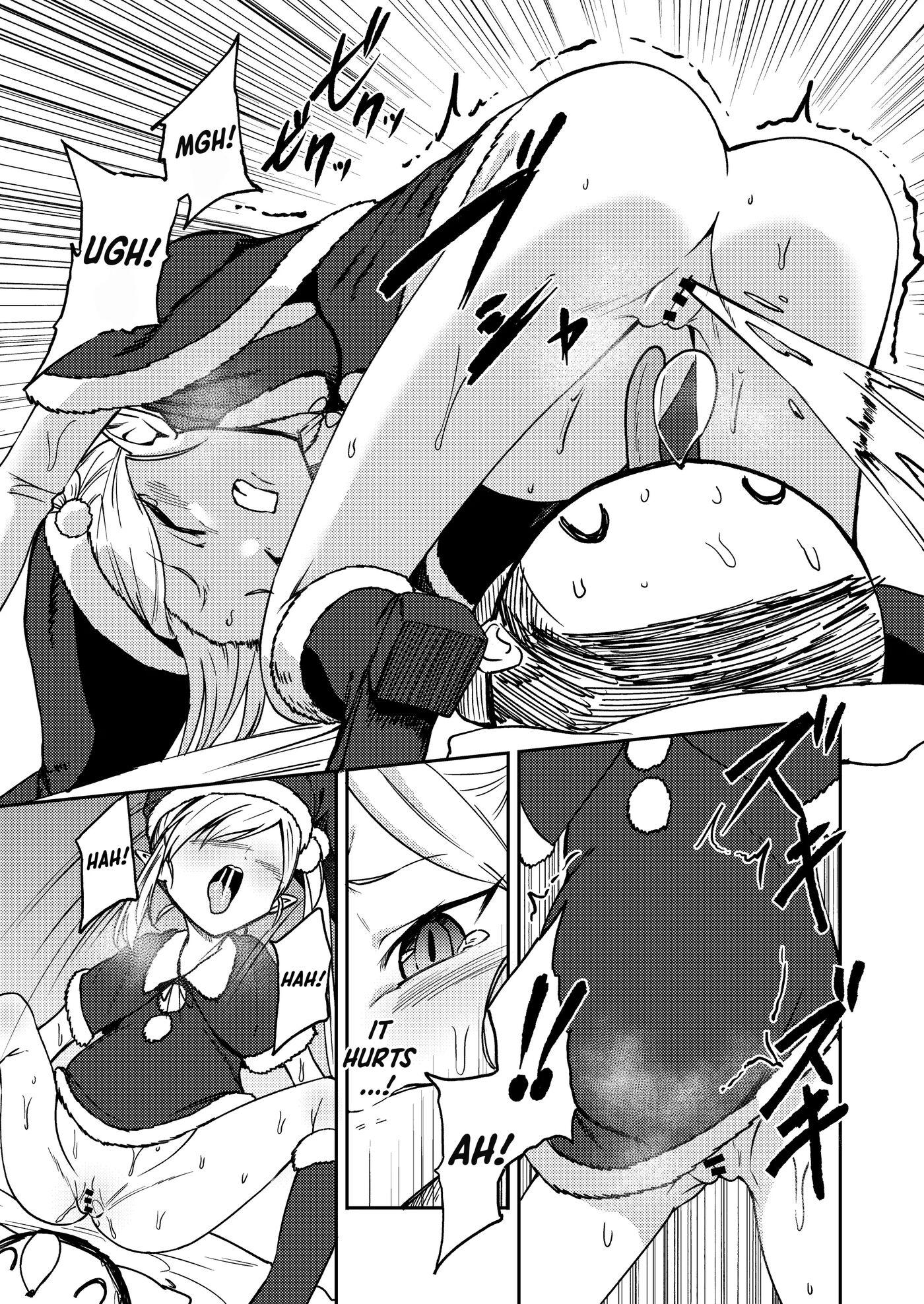 Mutsuki's Childbirth Gift 1