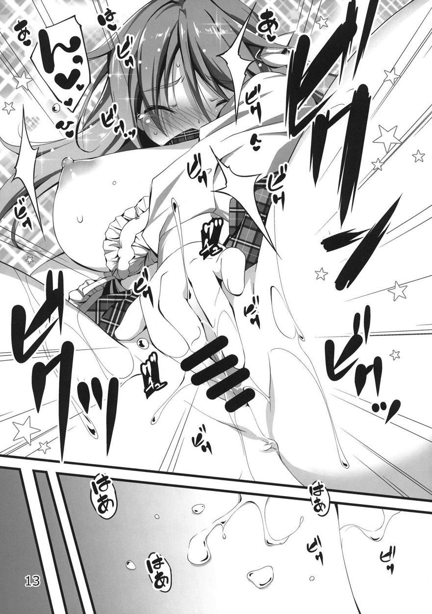 Mutsuki-san Bikun Bikun 1