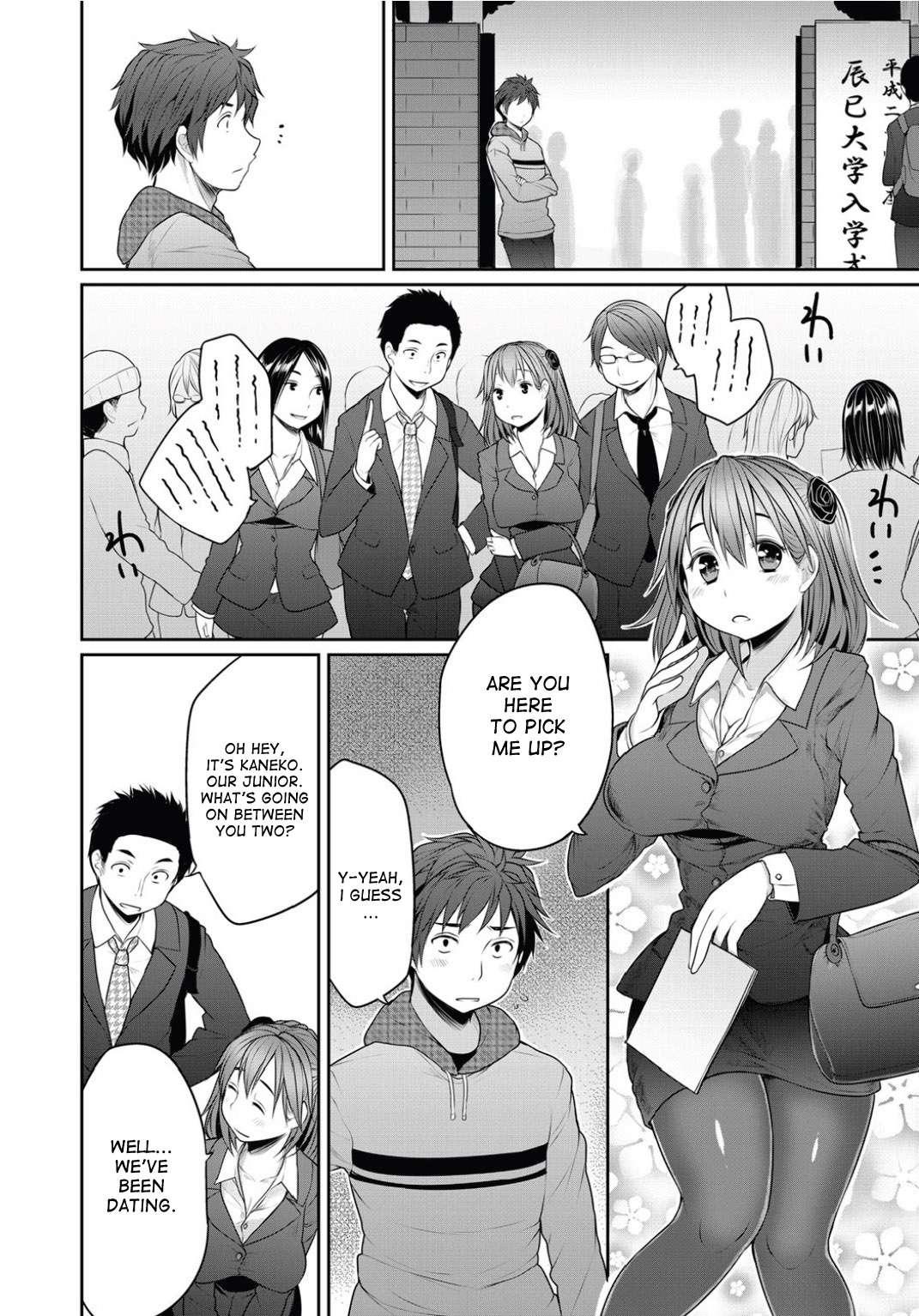 Mutual Jealousy 1