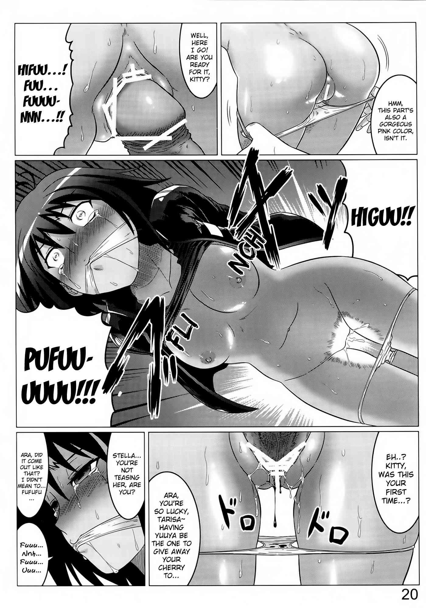 Muv-luv Alternative Dj - Argos No Senotome-tachi 1