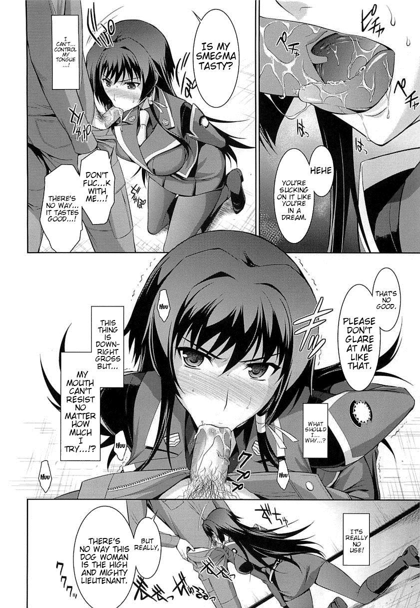 Muv-luv Alternative Dj - Cherry-blossom Falling 1