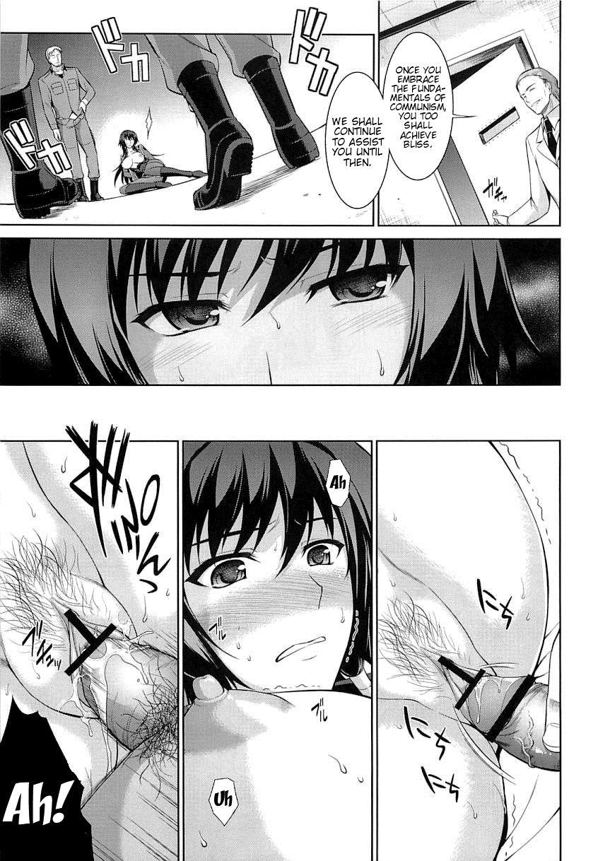 Muv-luv Alternative Dj - Cherry-blossom Falling 1