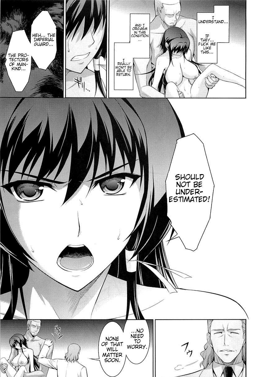 Muv-luv Alternative Dj - Cherry-blossom Falling 1