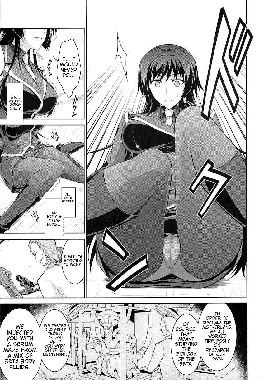 Muv-luv Alternative Dj - Cherry-blossom Falling 1