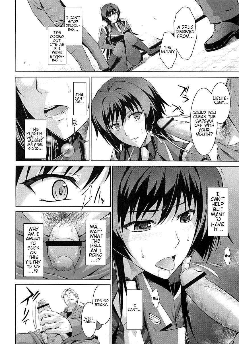 Muv-luv Alternative Dj - Cherry-blossom Falling 1