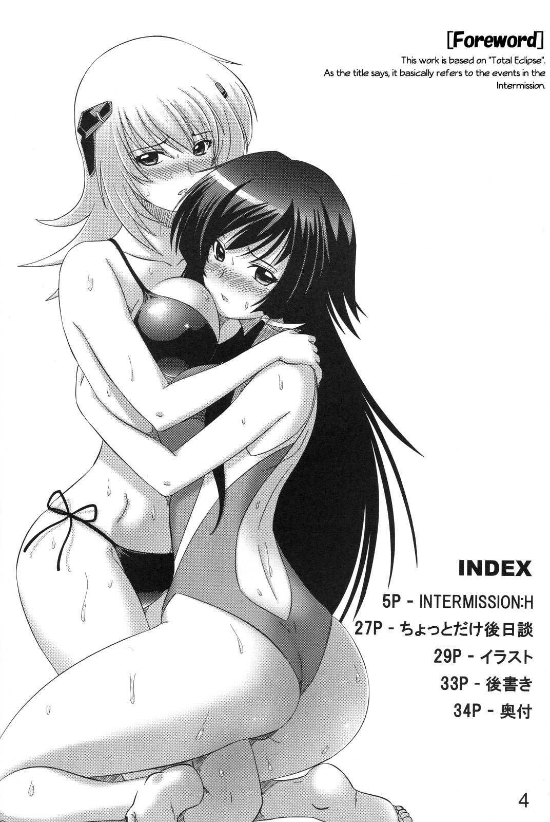 Muv-luv Alternative Dj - Intermission H 1