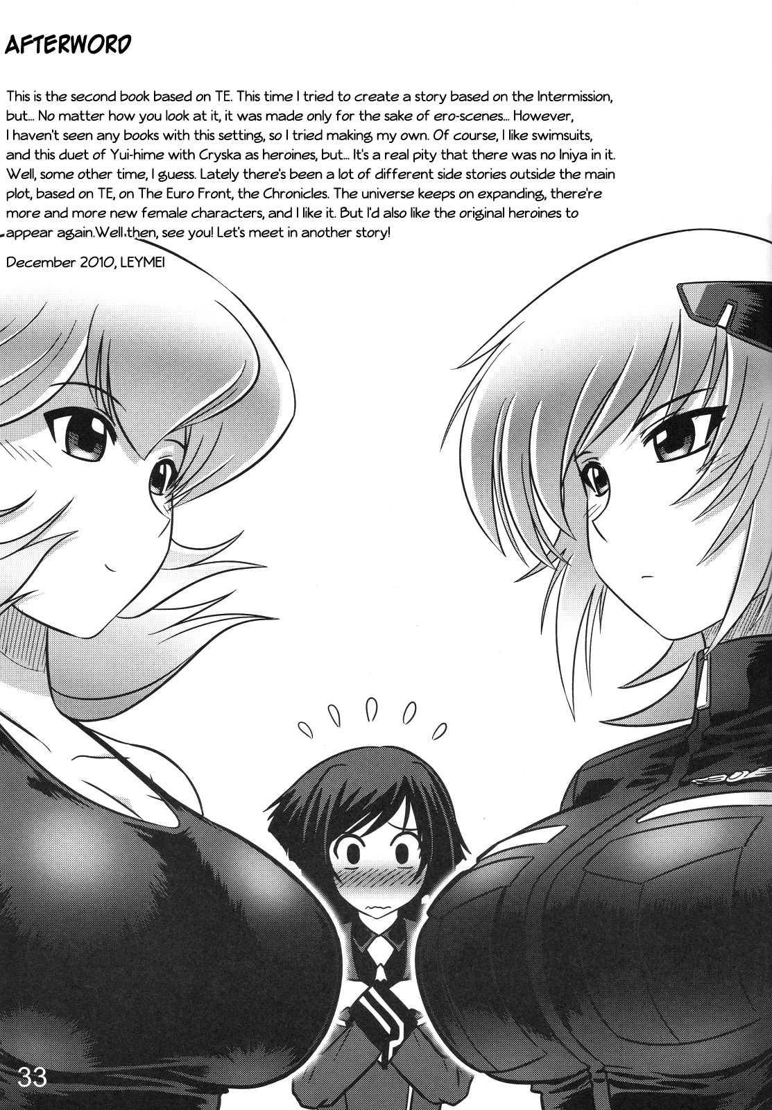 Muv-luv Alternative Dj - Intermission H 1
