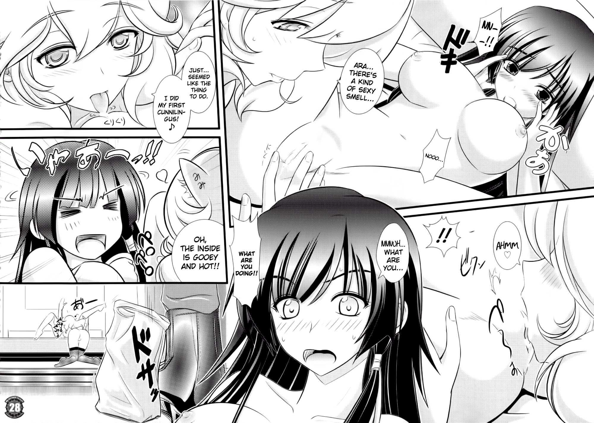 Muv-luv Alternative Dj - Liguria No Hitomi 1