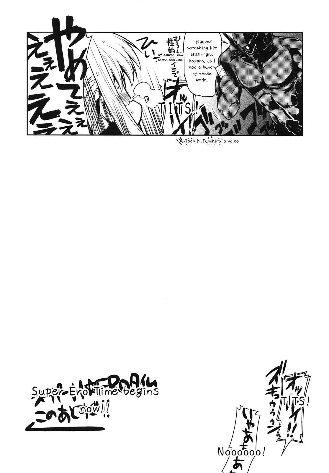 Muv-luv Dj - Muv De Luv 2 1