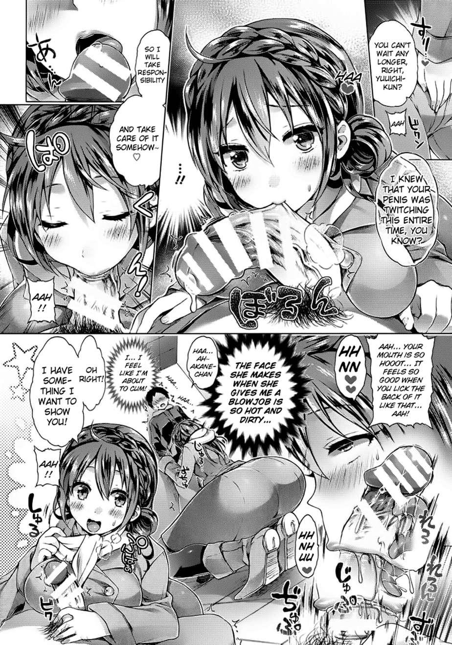 My Akane-chan 1
