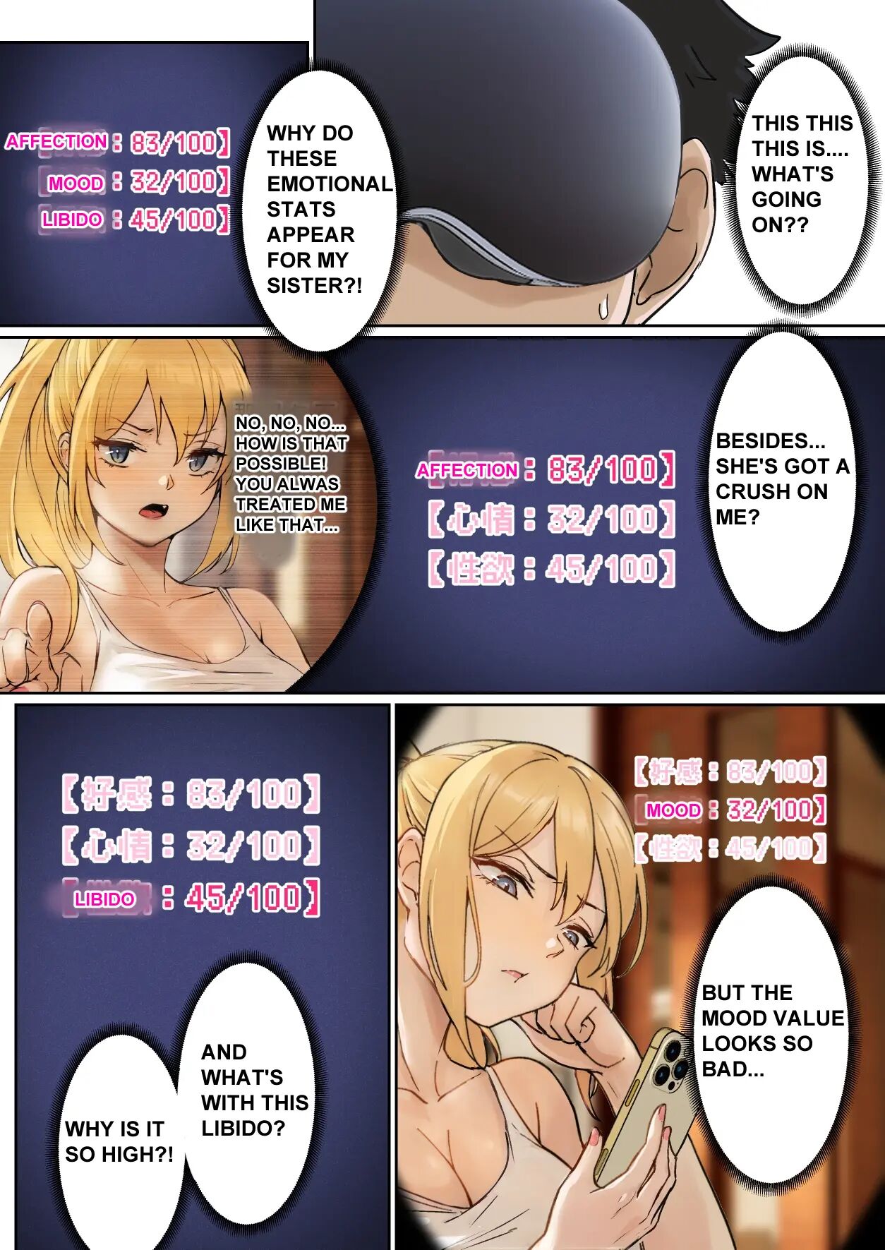 My Ar Glasses Can See Various Stats About My Foster Sister?! Chapter 1 Page 10