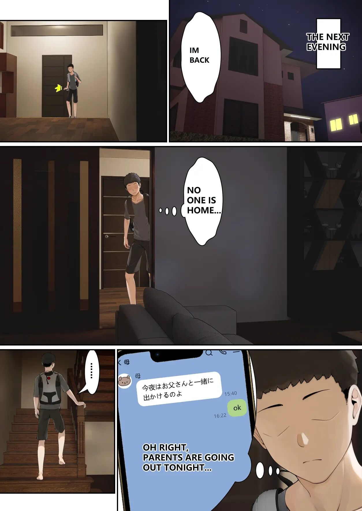 My Ar Glasses Can See Various Stats About My Foster Sister?! Chapter 1 Page 107