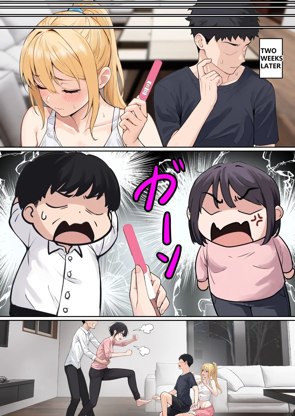 My Ar Glasses Can See Various Stats About My Foster Sister?! Chapter 1 Page 213