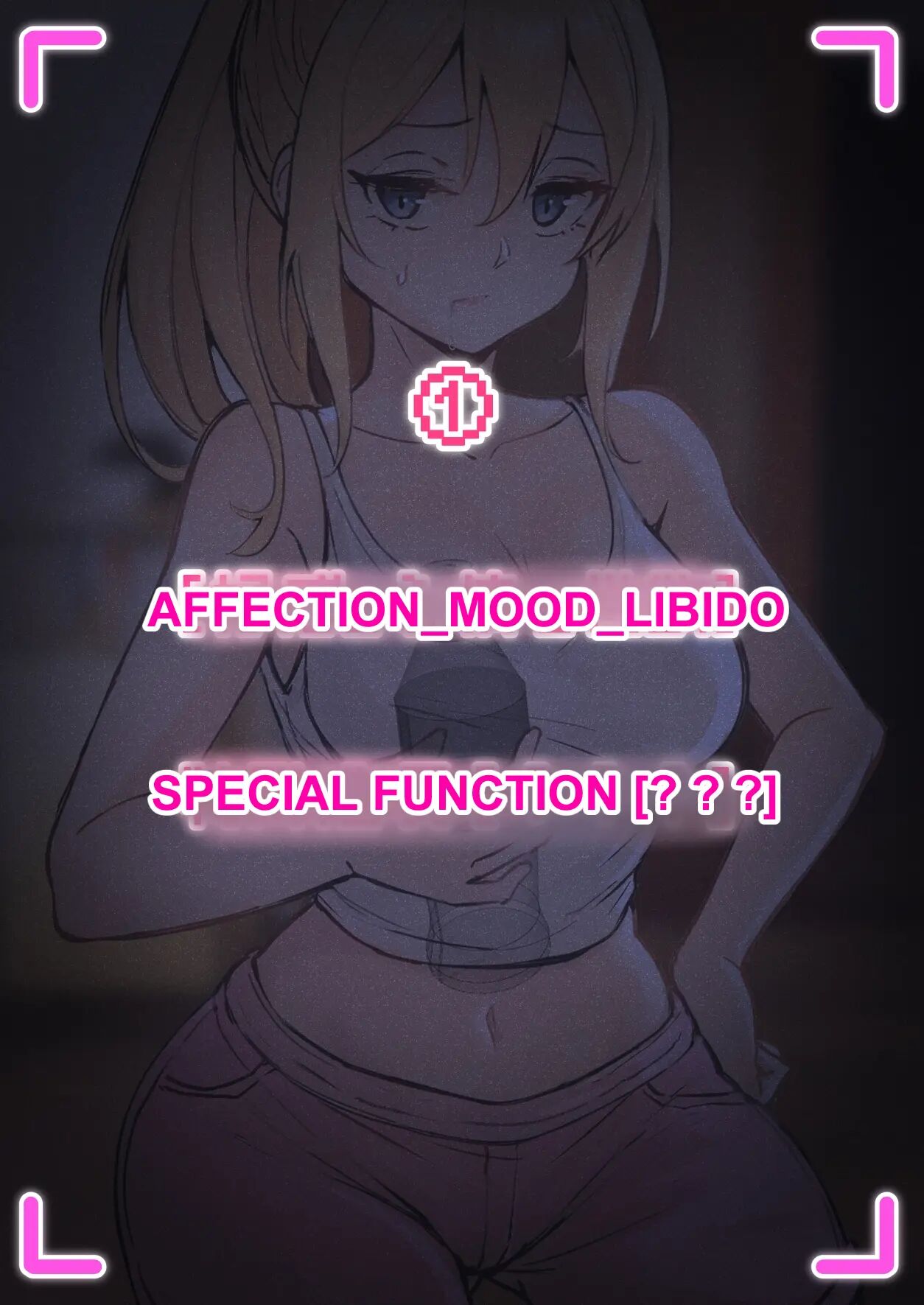 My Ar Glasses Can See Various Stats About My Foster Sister?! Chapter 1 Page 3