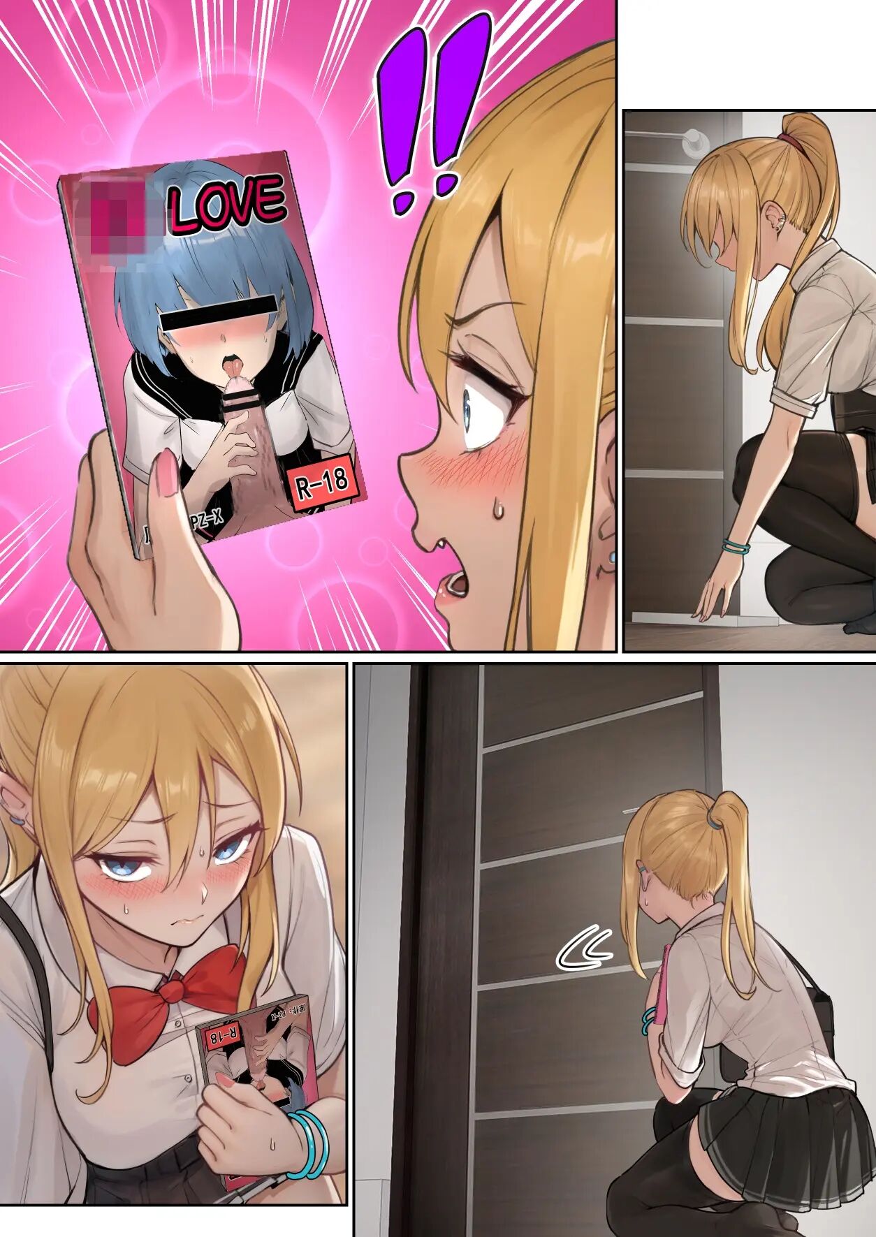 My Ar Glasses Can See Various Stats About My Foster Sister?! Chapter 1 Page 32