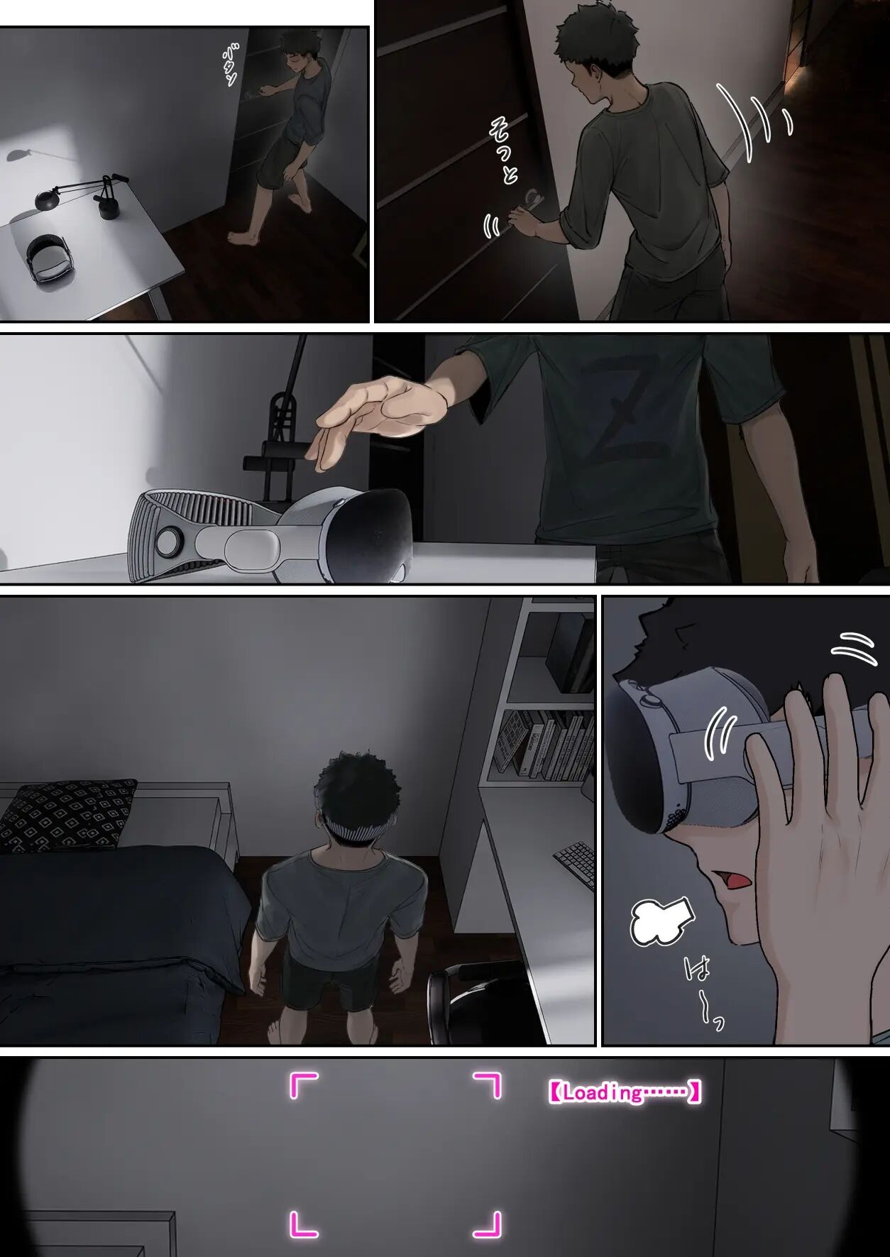 My Ar Glasses Can See Various Stats About My Foster Sister?! Chapter 1 Page 36