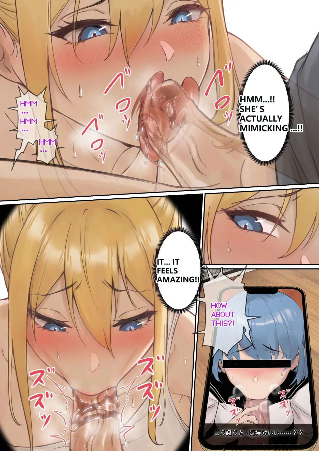 My Ar Glasses Can See Various Stats About My Foster Sister?! Chapter 1 Page 75