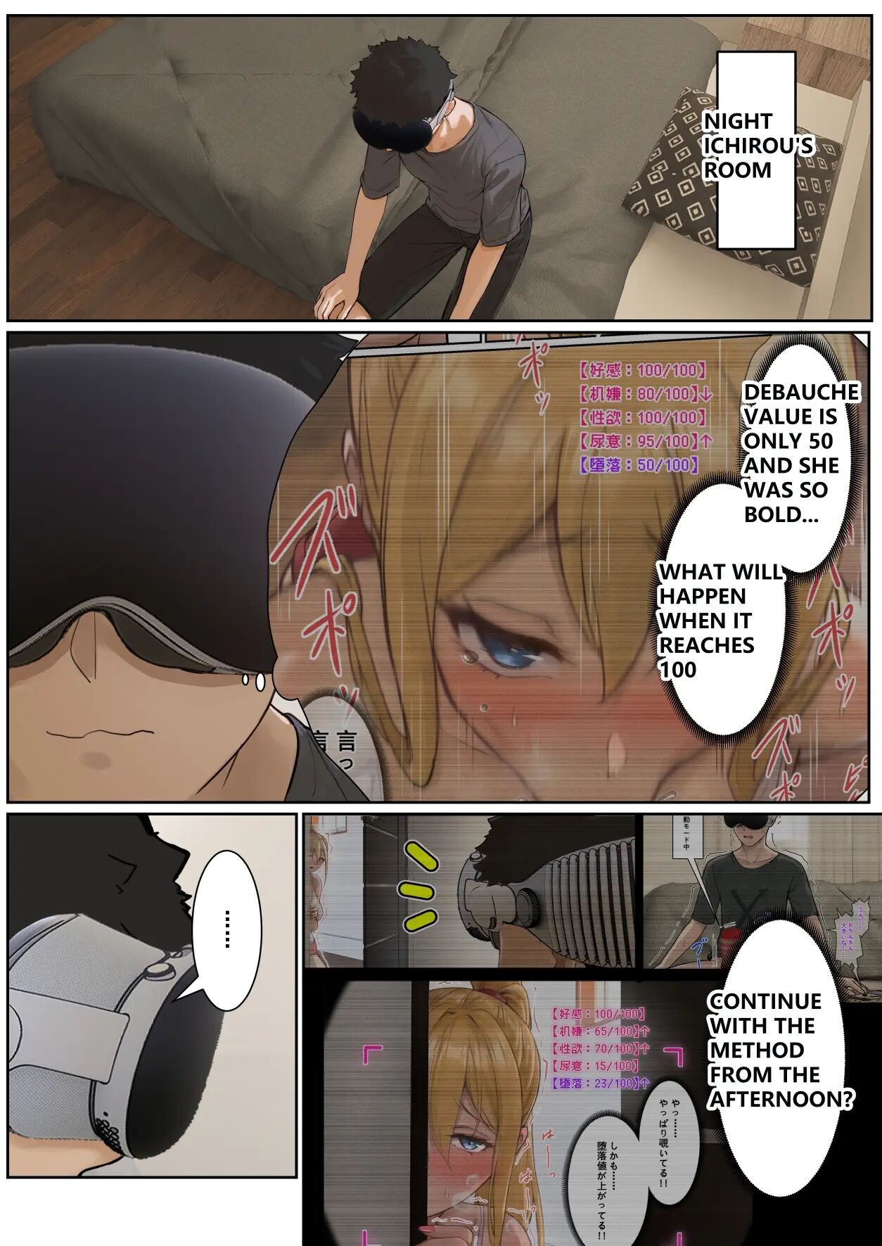 My Ar Glasses Can See Various Stats About My Foster Sister?! Chapter 1 Page 88