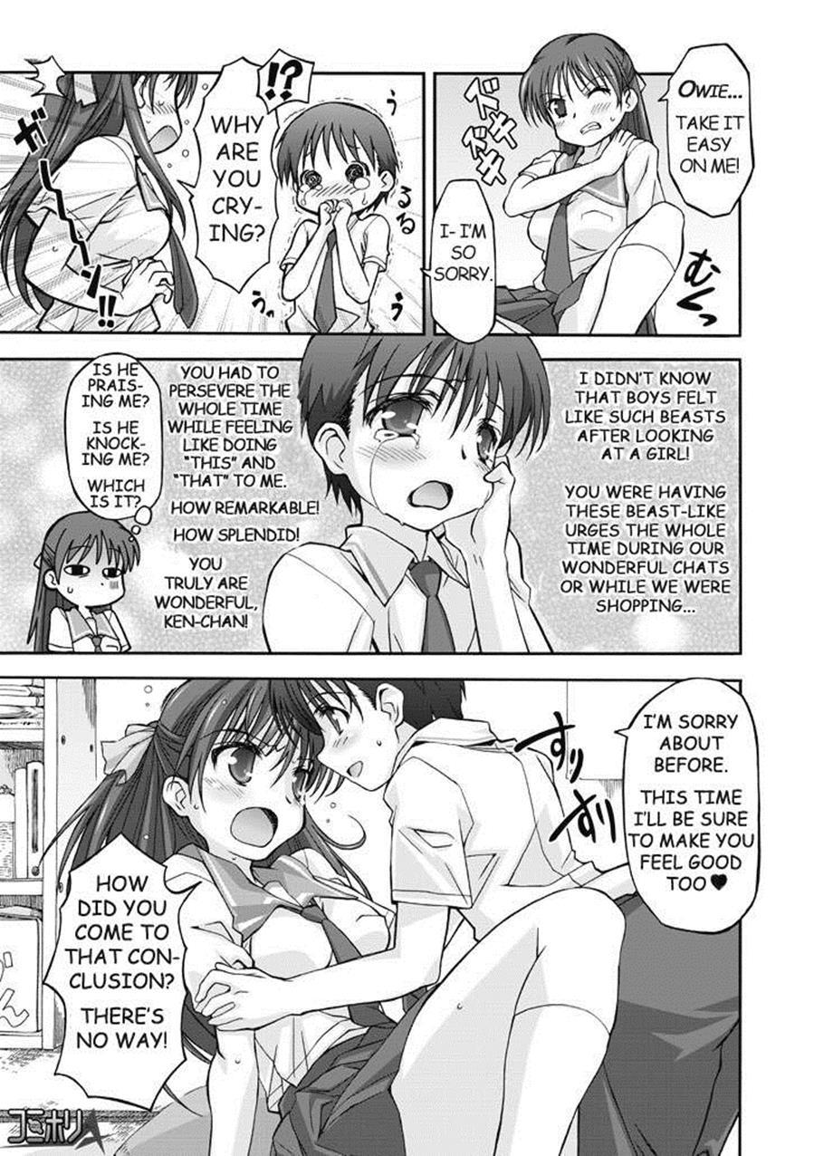 My Boyfriend Is A Girl!? Chapter 1 Page 7